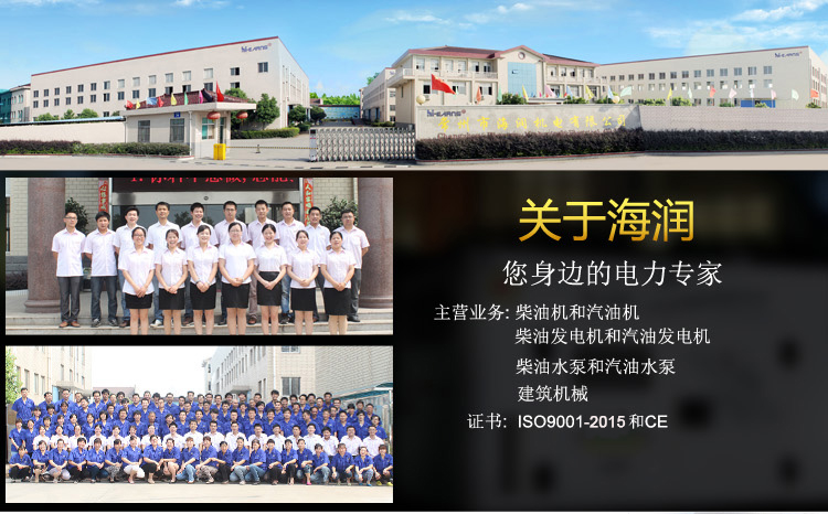 6541536284108711.jpg 公司詳情頁(yè)-1.jpg