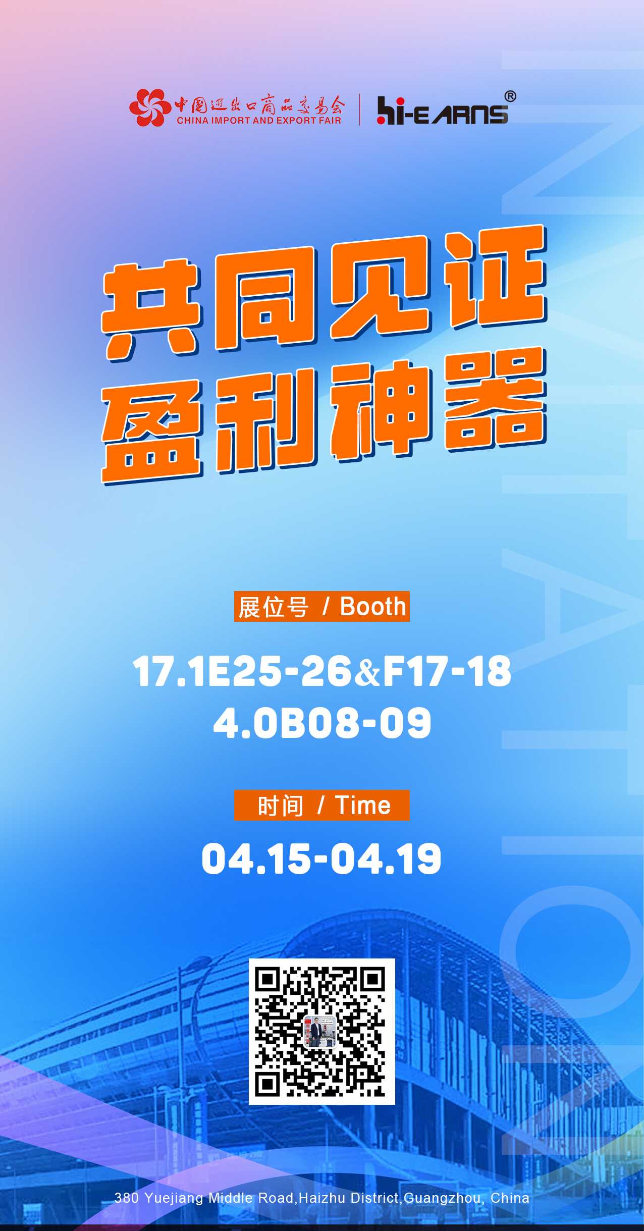 8611712906556653.jpg 中文邀請函(壓縮).jpg